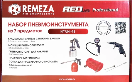 Набор пневмоинструмента KIT UNI-7B
